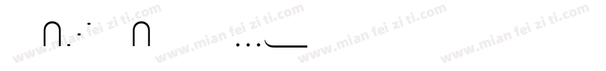 FZJINGWTIF TE GBK1 0字体转换